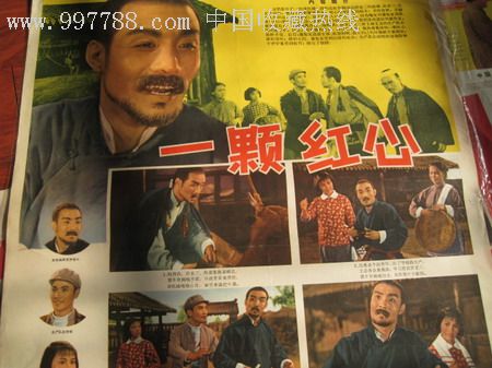 入职高中毕业证明